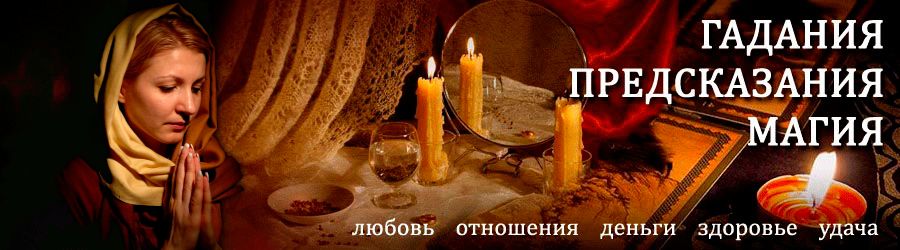 Гадалка в Петергофе — отзывы